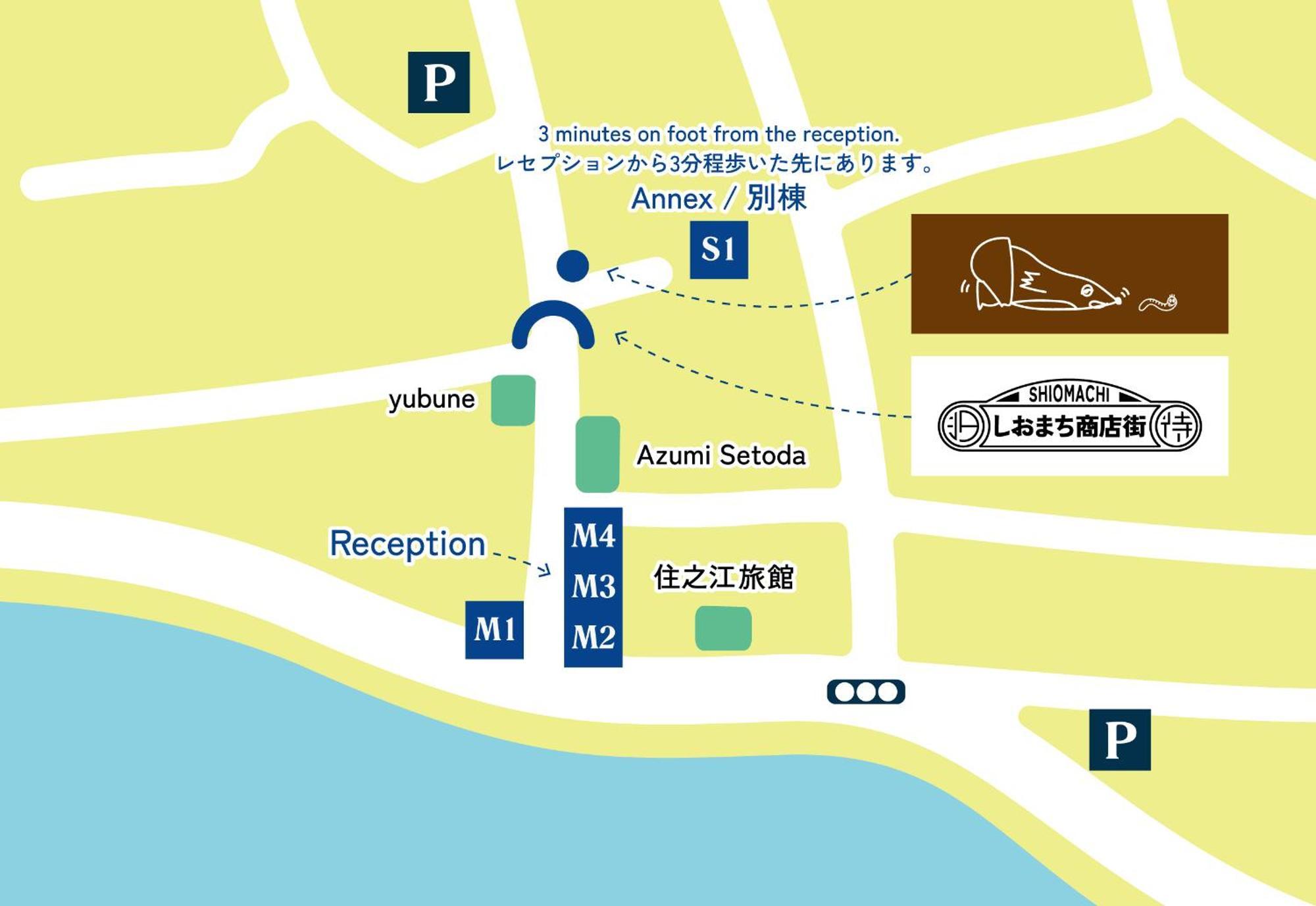 Soil Setoda Onomichi Phòng bức ảnh